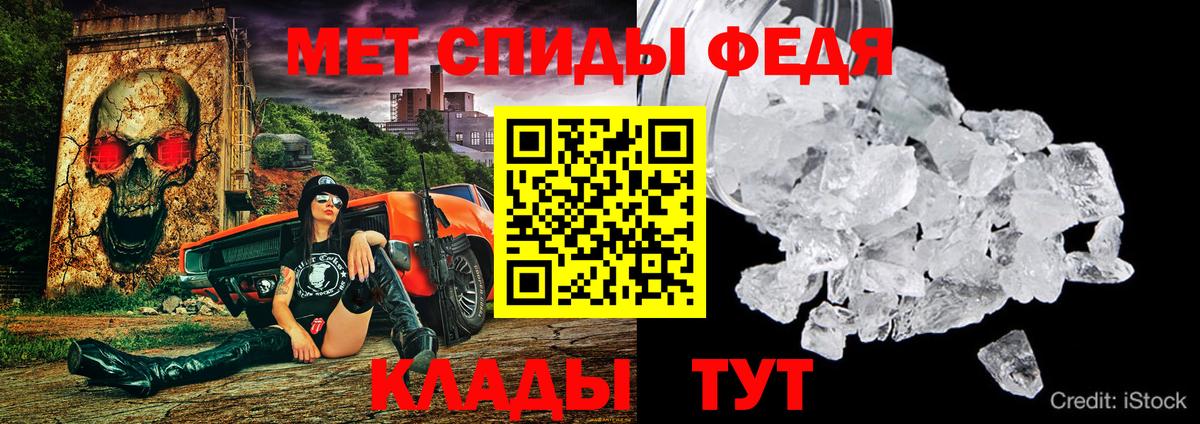 Амфетамин Premium Сорочинск