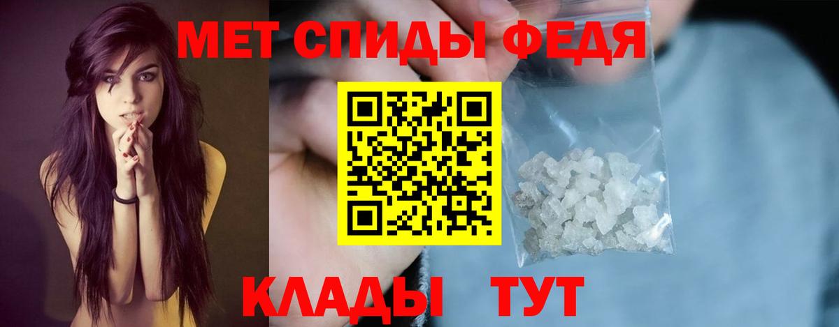Сорочинск  АМФЕТАМИН VHQ  Amphetamine  Вход с VPN 