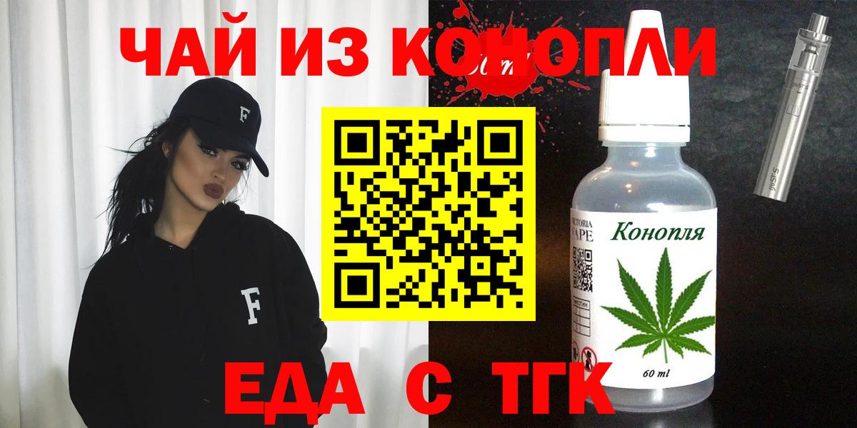 МЕФ Сорочинск