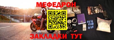бутират Нальчик