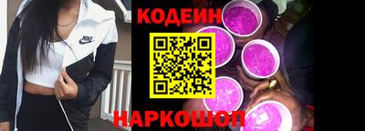 шишки Нарткала