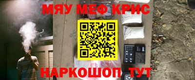 кокаин перу Новокубанск