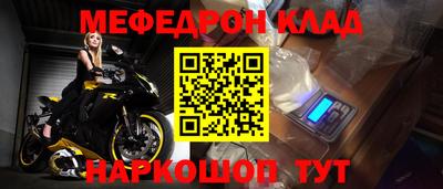 шишки Нарткала