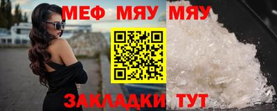 бутират Нальчик