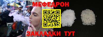 шишки Нарткала