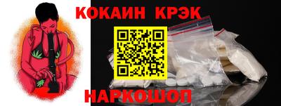 гашиш Наро-Фоминск