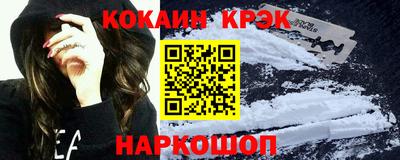 бутират Нальчик
