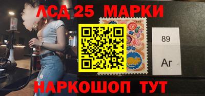 бутик Новодвинск