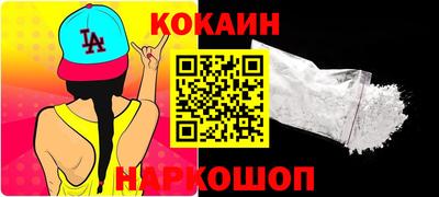 бутират Нальчик
