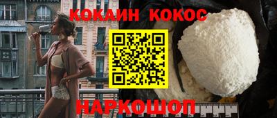 бутират Нальчик
