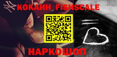 гашиш Наро-Фоминск