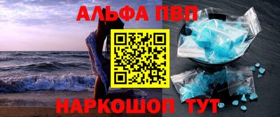 марихуана Новозыбков