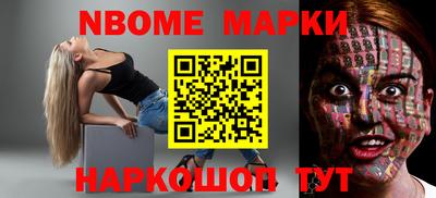 бутират Нальчик