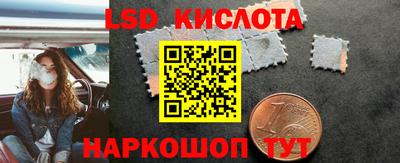 бутират Нальчик
