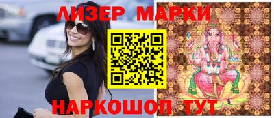 бутират Нальчик
