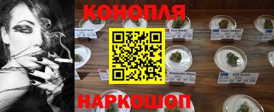 гашиш Наро-Фоминск