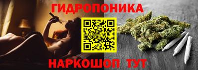 бутират Нальчик
