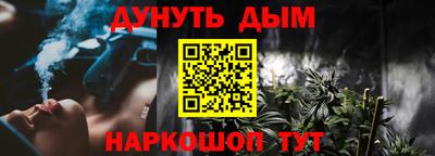 бутират Нальчик