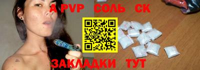 шишки Нарткала