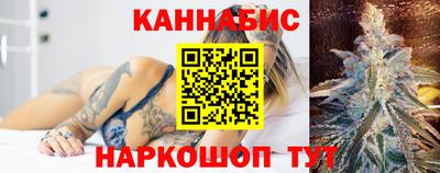 бутират Нальчик