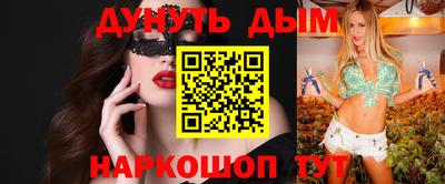 гашиш Наро-Фоминск