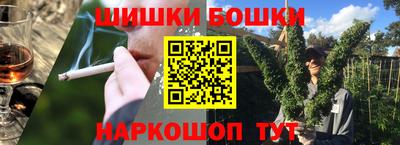 гашиш Наро-Фоминск