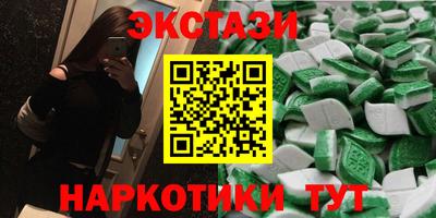 шишки Нарткала