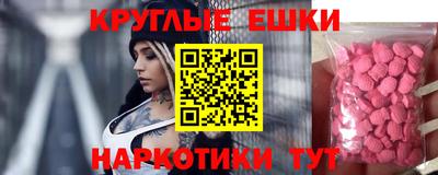 шишки Нарткала
