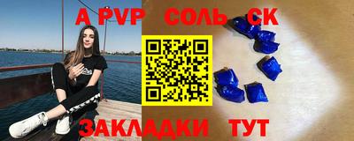 бутират Нальчик