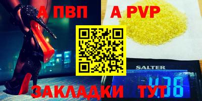 гашиш Наро-Фоминск