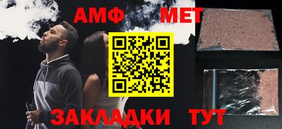 шишки Нарткала