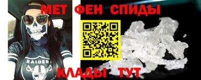 марихуана Новозыбков