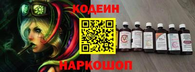 шишки Нарткала