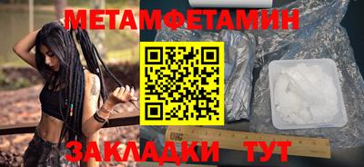 гашиш Наро-Фоминск