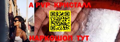 гашиш Наро-Фоминск