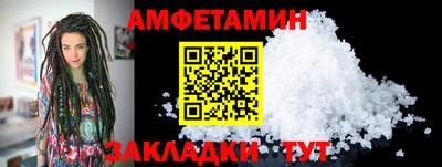 бутират Нальчик
