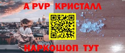 бутират Нальчик