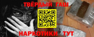 гашиш Наро-Фоминск