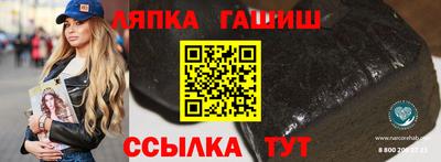 шишки Нарткала