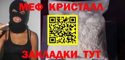 шишки Нарткала