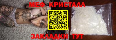 бутират Нальчик