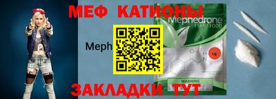 бутират Нальчик