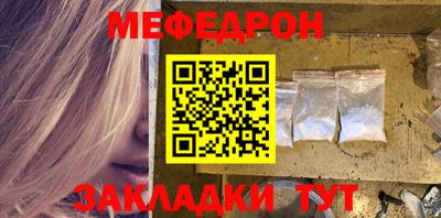 шишки Нарткала