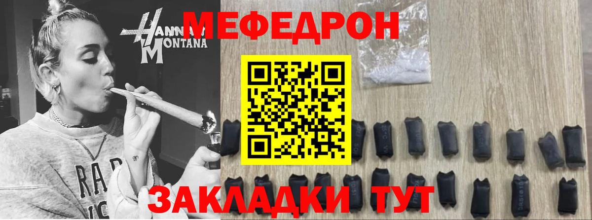 Сорочинск  МАРИХУАНА  МЕФ кристаллы  A-PVP СОЛЬ   Вход с VPN  Гашиш 