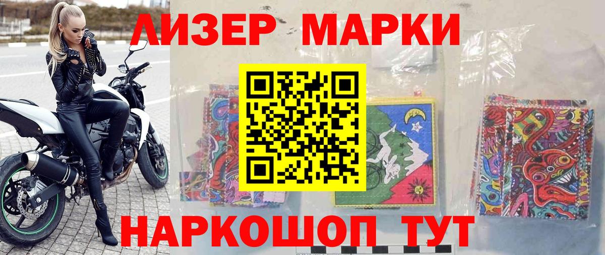 Марки NBOMe  Вход с VPN  Сорочинск  Марки NBOMe 1,5мг 