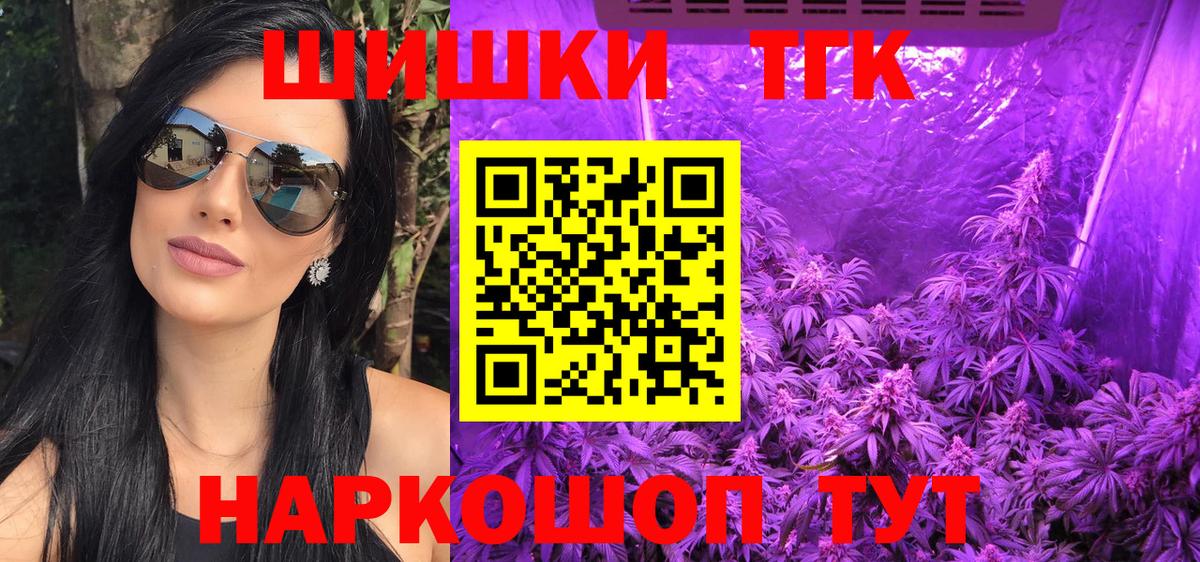 Конопля OG Kush  Бошки Шишки THC 21%  Сорочинск  Вход с VPN  Шишки марихуана White Widow 